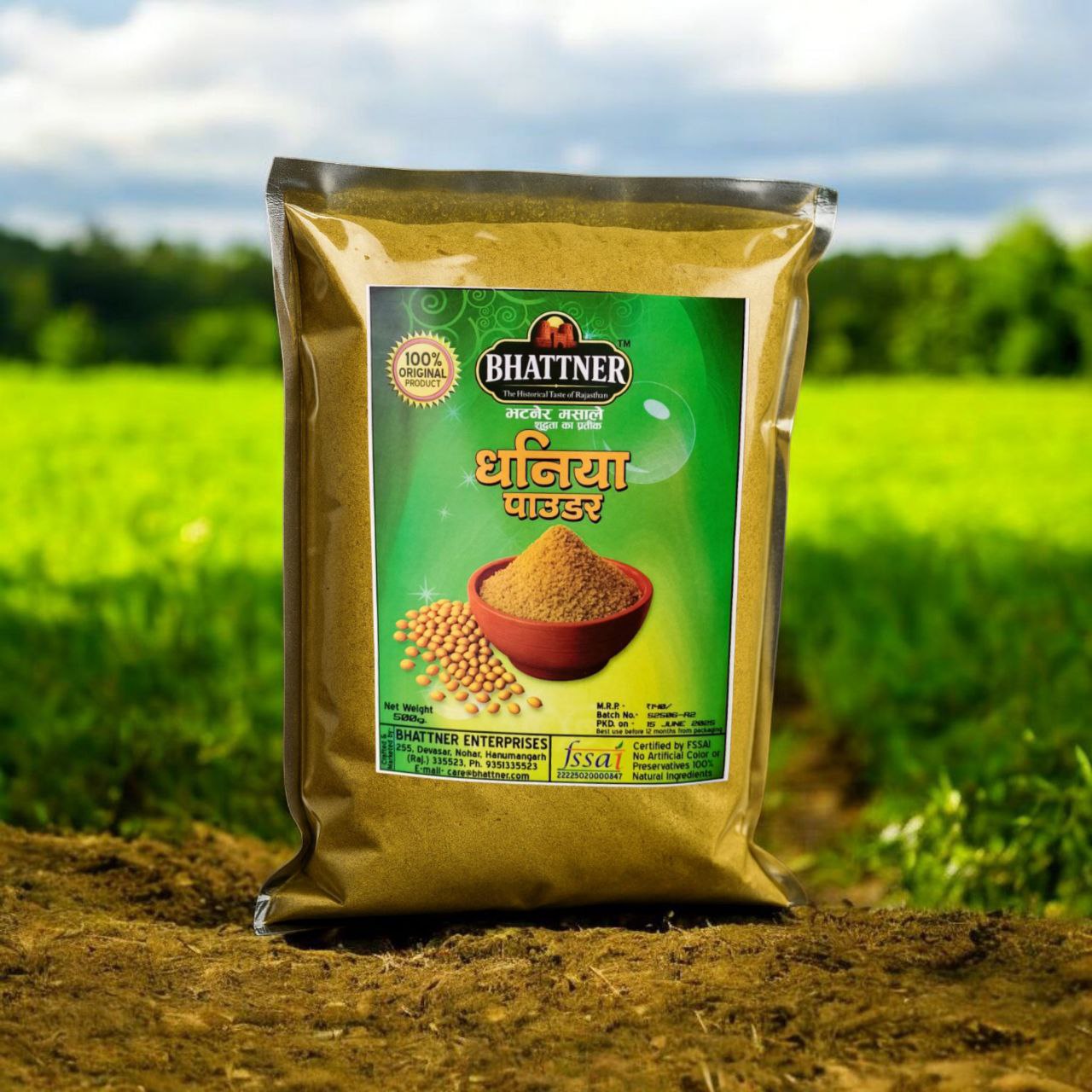 BHATTNER धनिया पाउडर 500 Grams - Image 4