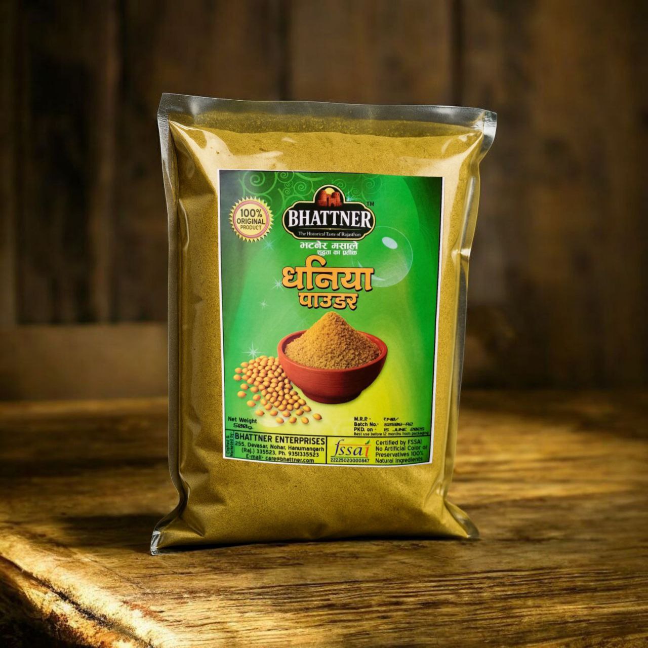 BHATTNER धनिया पाउडर 500 Grams - Image 3